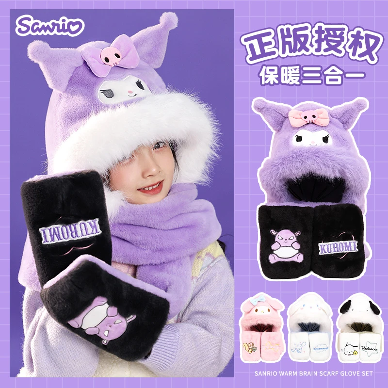 （直播间）冬季儿童用品批发