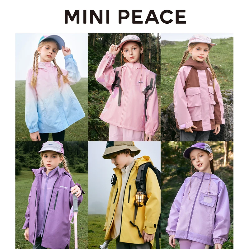 【秋季外套福利 7款可选】MINIPEACE太平鸟童装秋季百搭防风外套