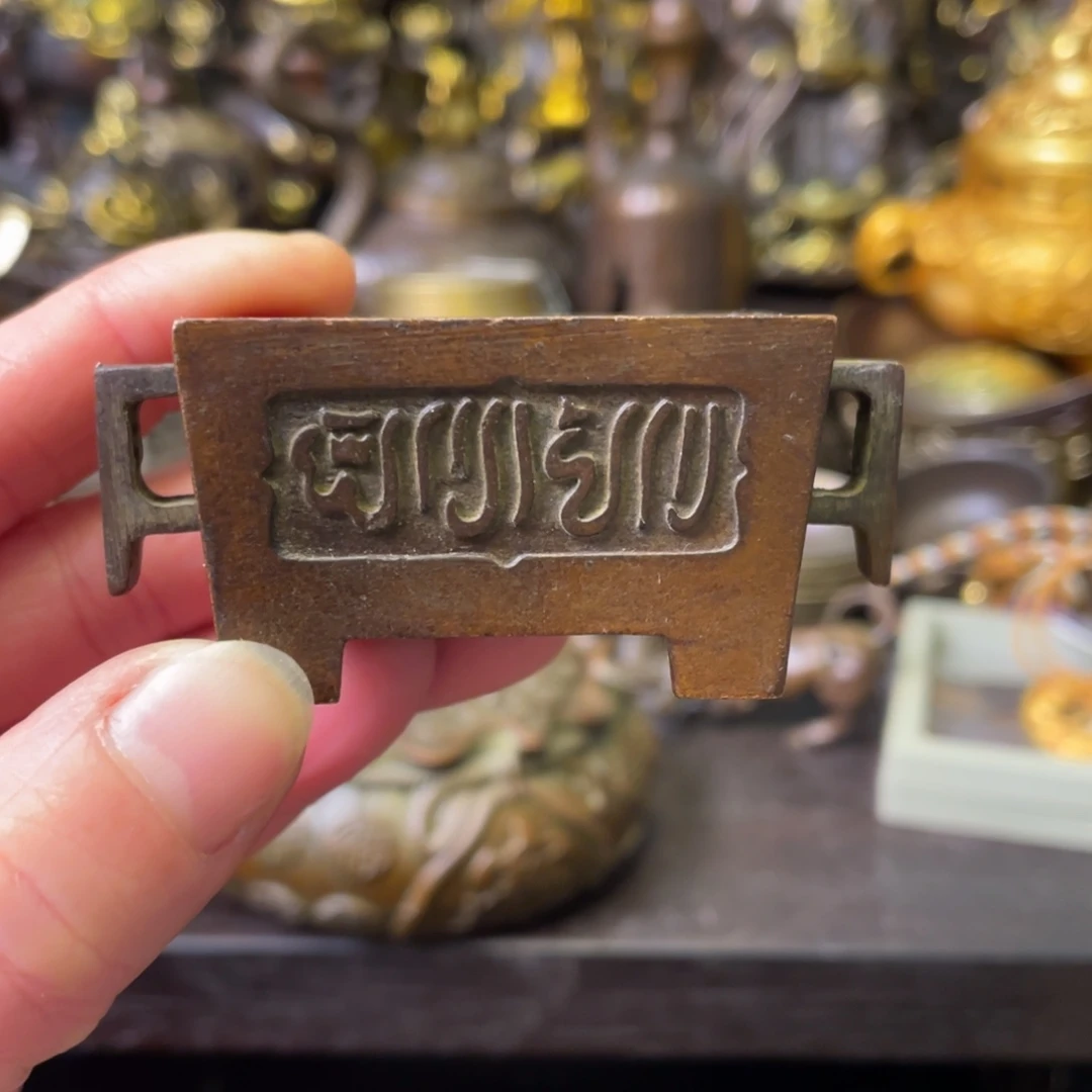 铜铜器摆件 888888888888