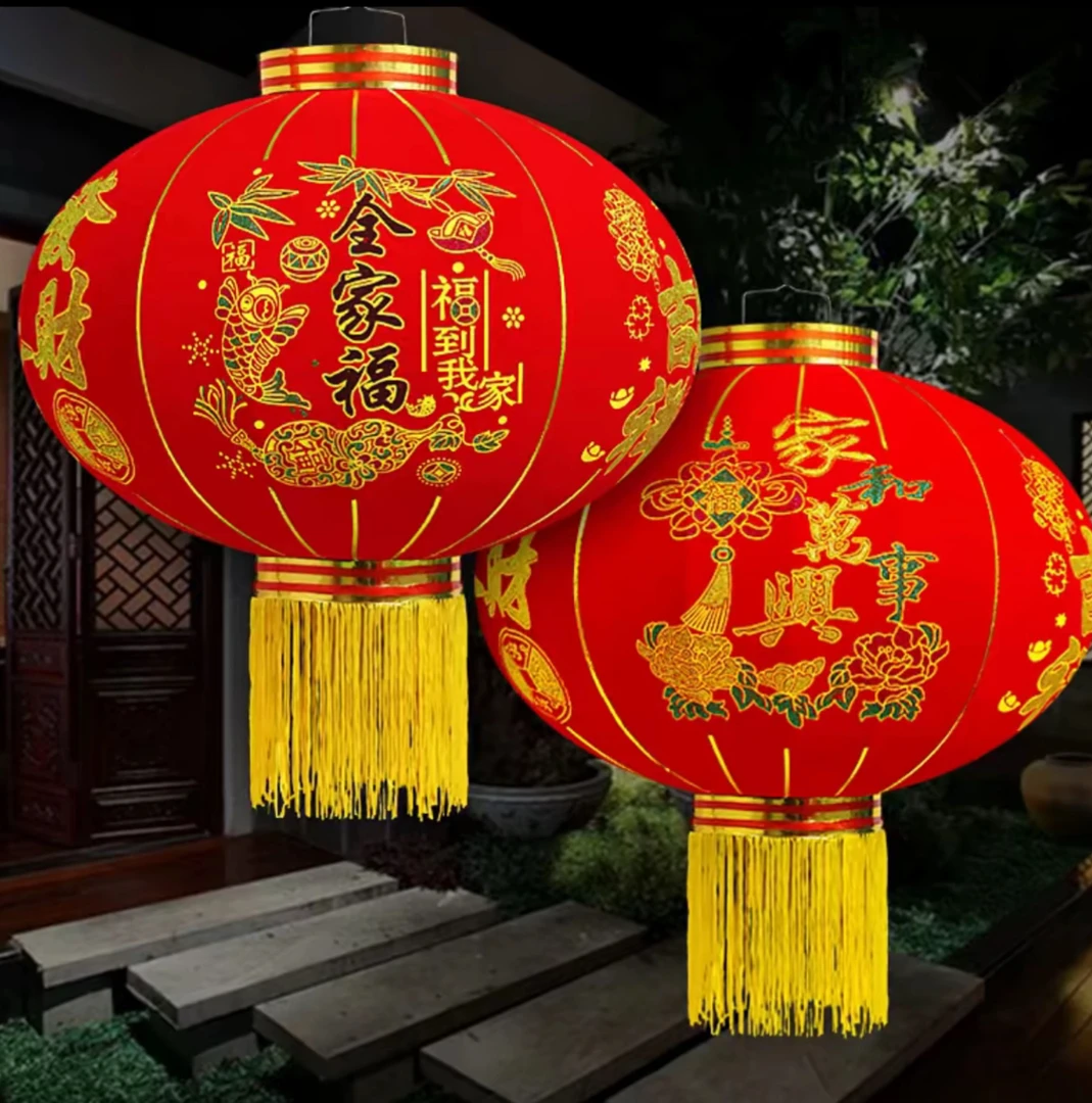 100#型号【拍一发二】2026新款植绒灯笼新年春节大红灯笼新年挂饰