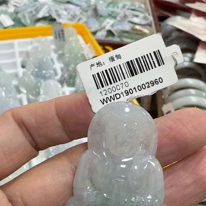 偏***愛翡翠未镶嵌颈饰翡翠挂坠天然A货1200070