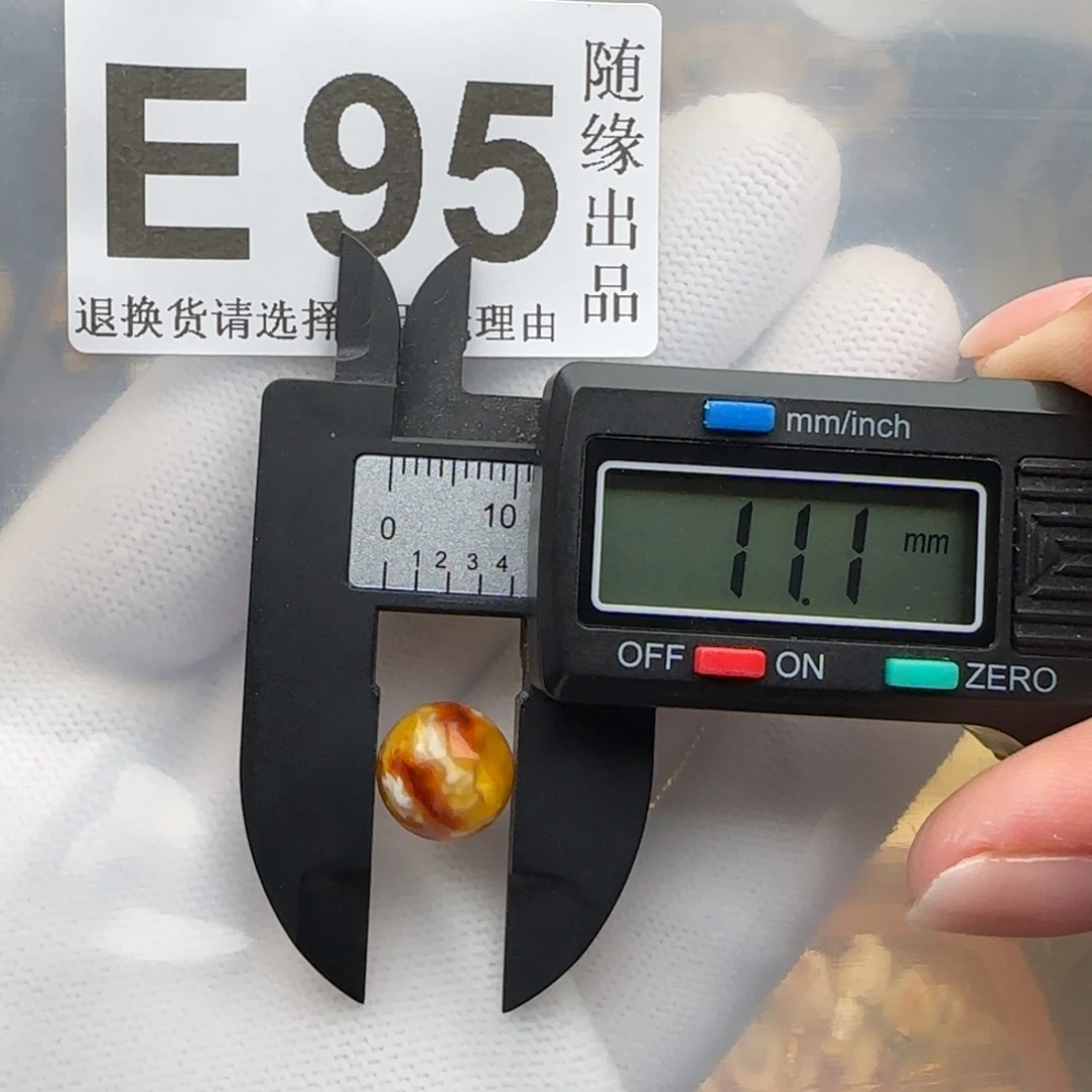 裸石琥珀未镶嵌11尺寸福利
