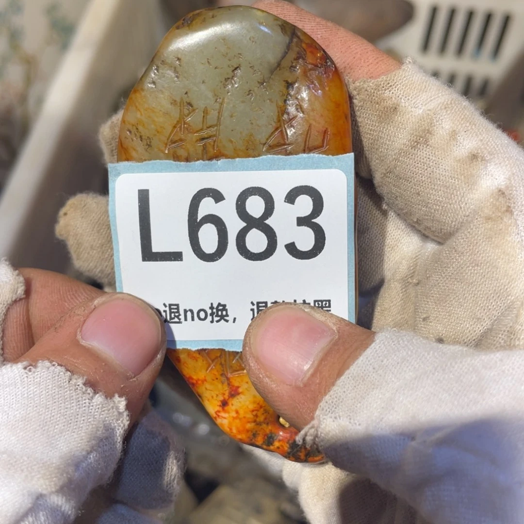 瓷片虎*瓷片火爆热卖火爆热卖