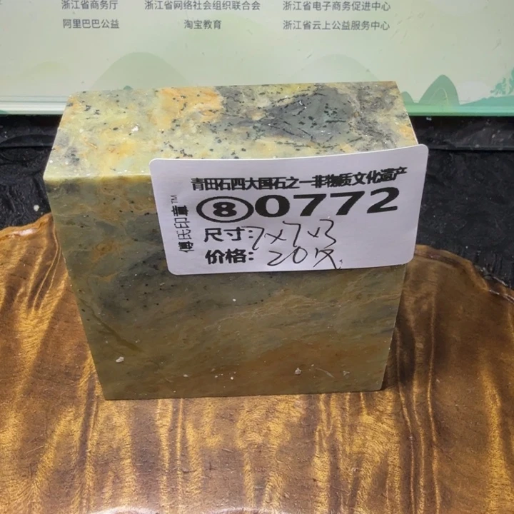 青田石2.10青田石雕厂家直销