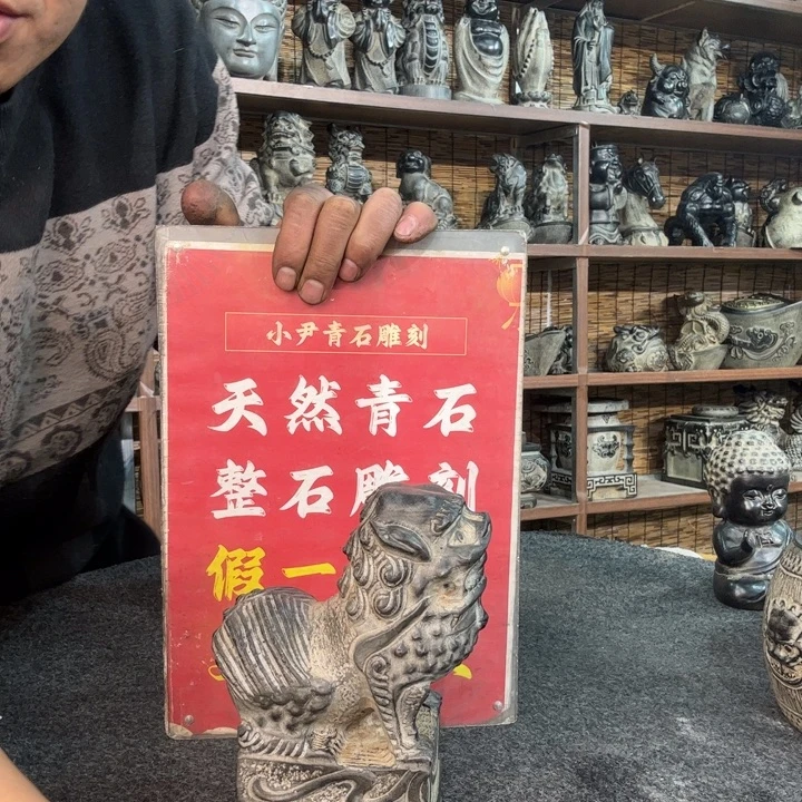 石材天然青石雕刻