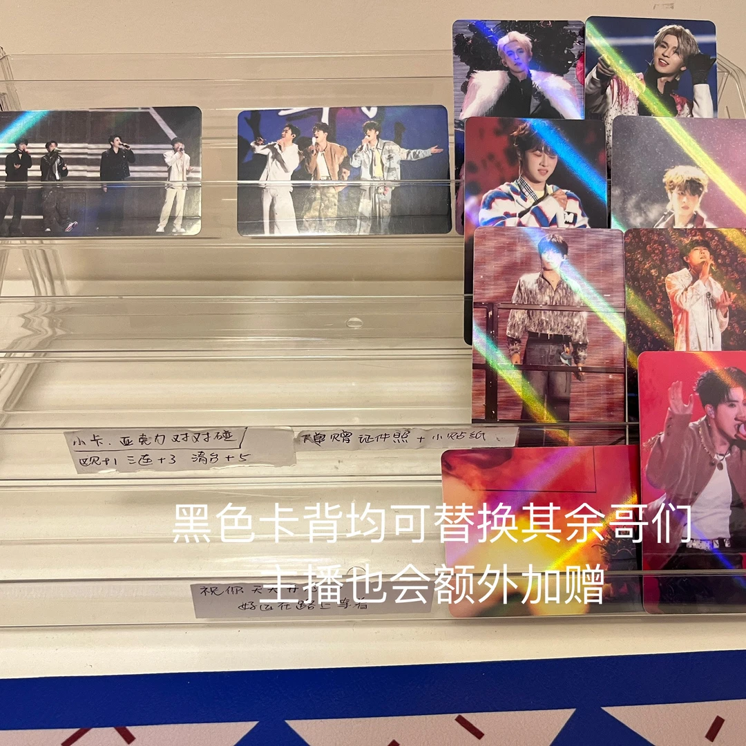 十个勤天自印小卡4.1对对碰（有卡膜）