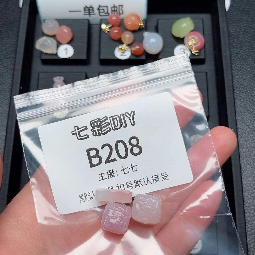 玛瑙/玉髓颈饰合金胡**猫