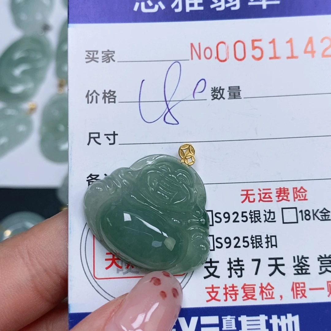 颈饰未镶嵌翡翠天然缅甸翡翠