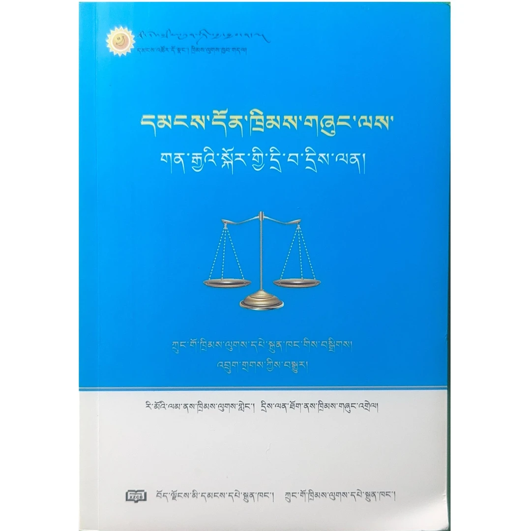 民法典合同编热点问题百问