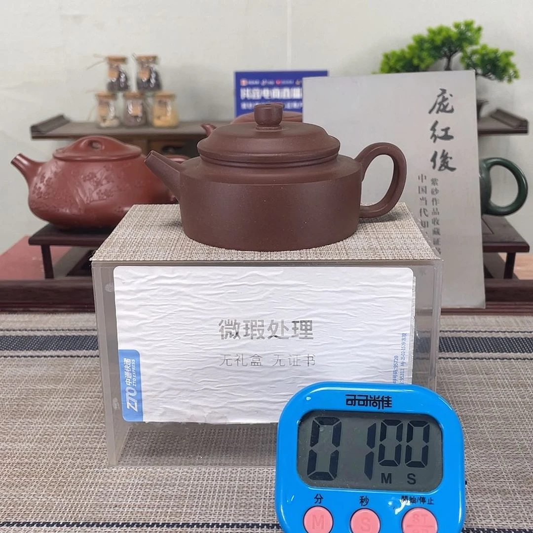 包***哥茶壶紫砂微瑕也可以