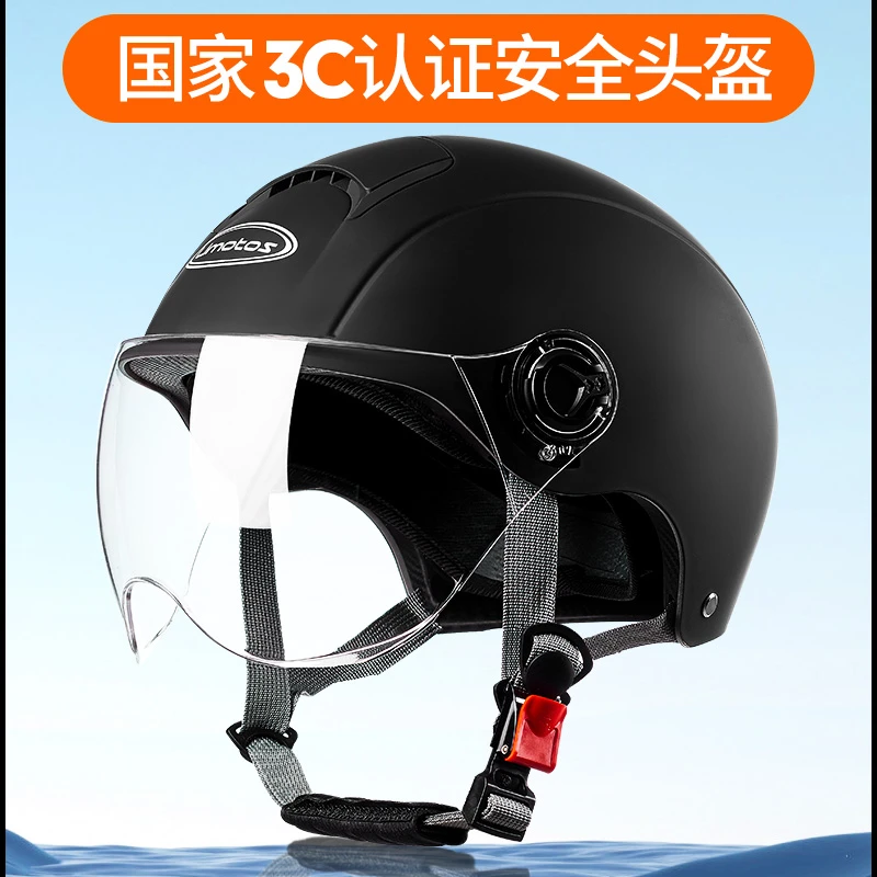 3C认证防晒头盔电动车男女安全防撞防晒透气头盔女款夏季防紫外线