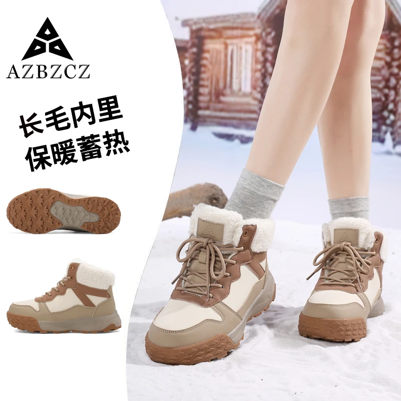 哈尔滨雪地靴女冬防滑棉鞋厚底加绒加厚保暖东北棉靴抗寒雪地鞋女
