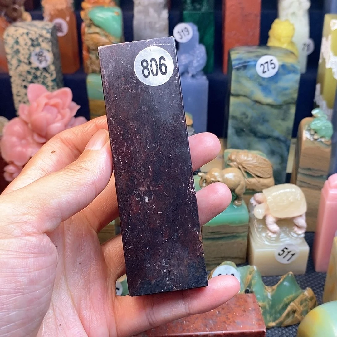 青田石篆刻作品展