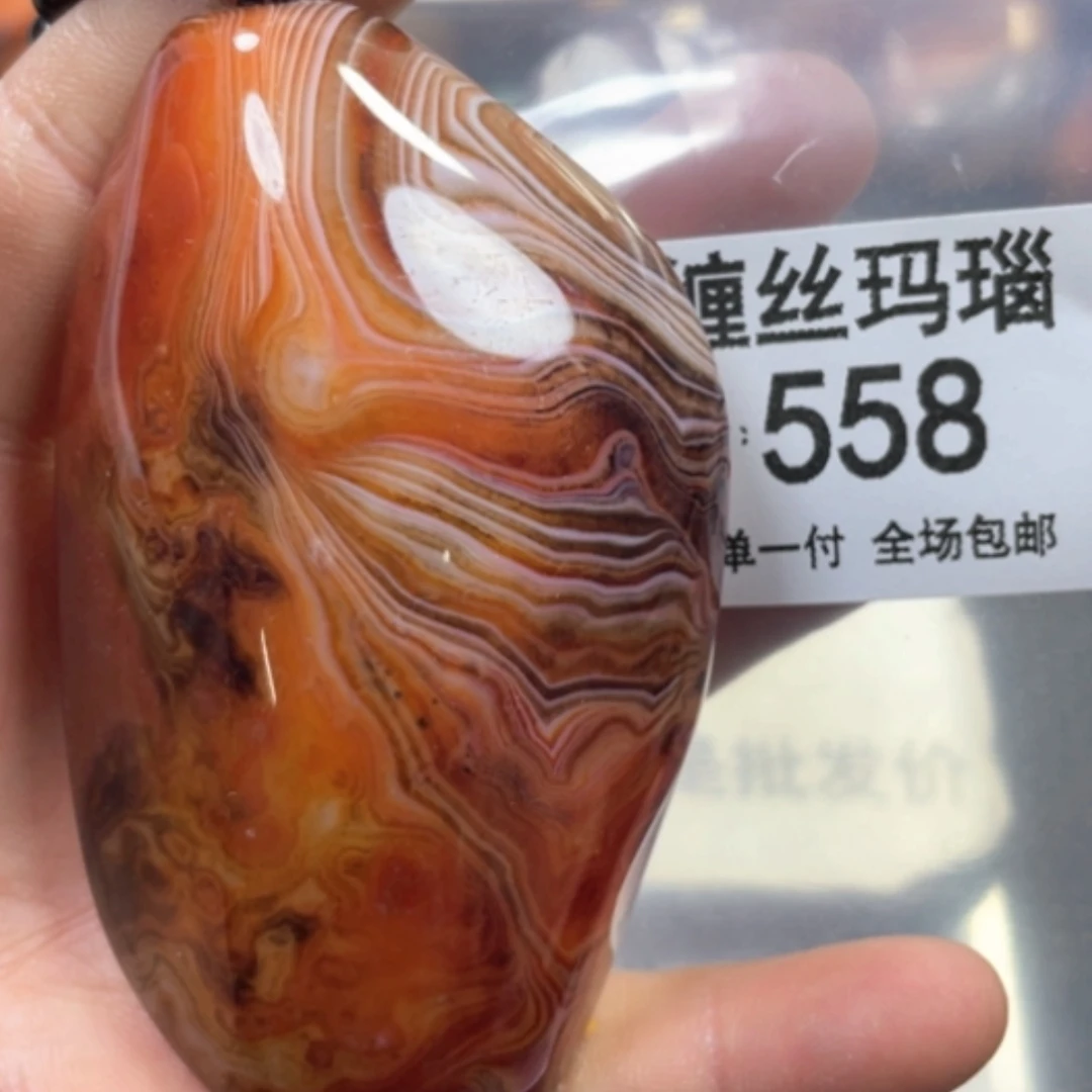 【闪购商品】未镶嵌颈饰玛瑙/玉髓