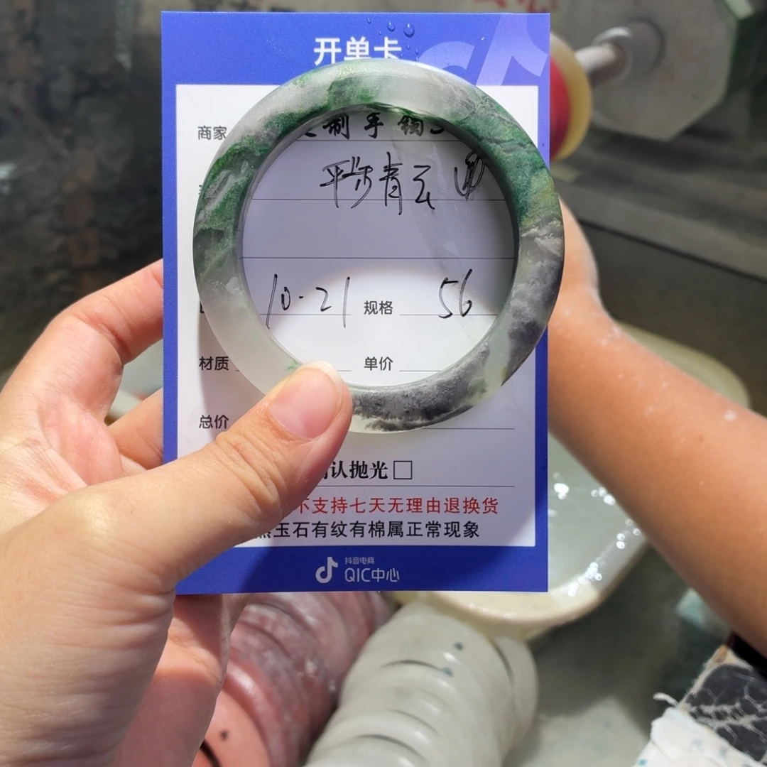 平***！石英质玉未镶嵌手镯
