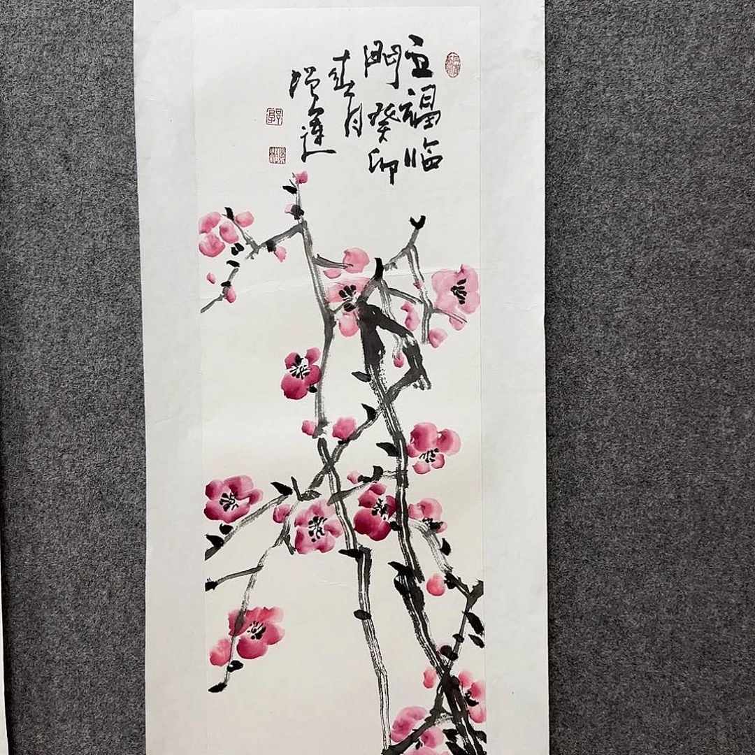 国画郭增运老师手绘作品