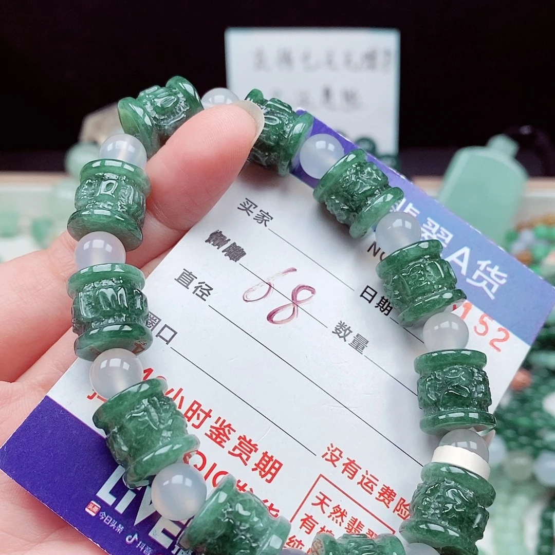 翡翠未镶嵌毛衣链