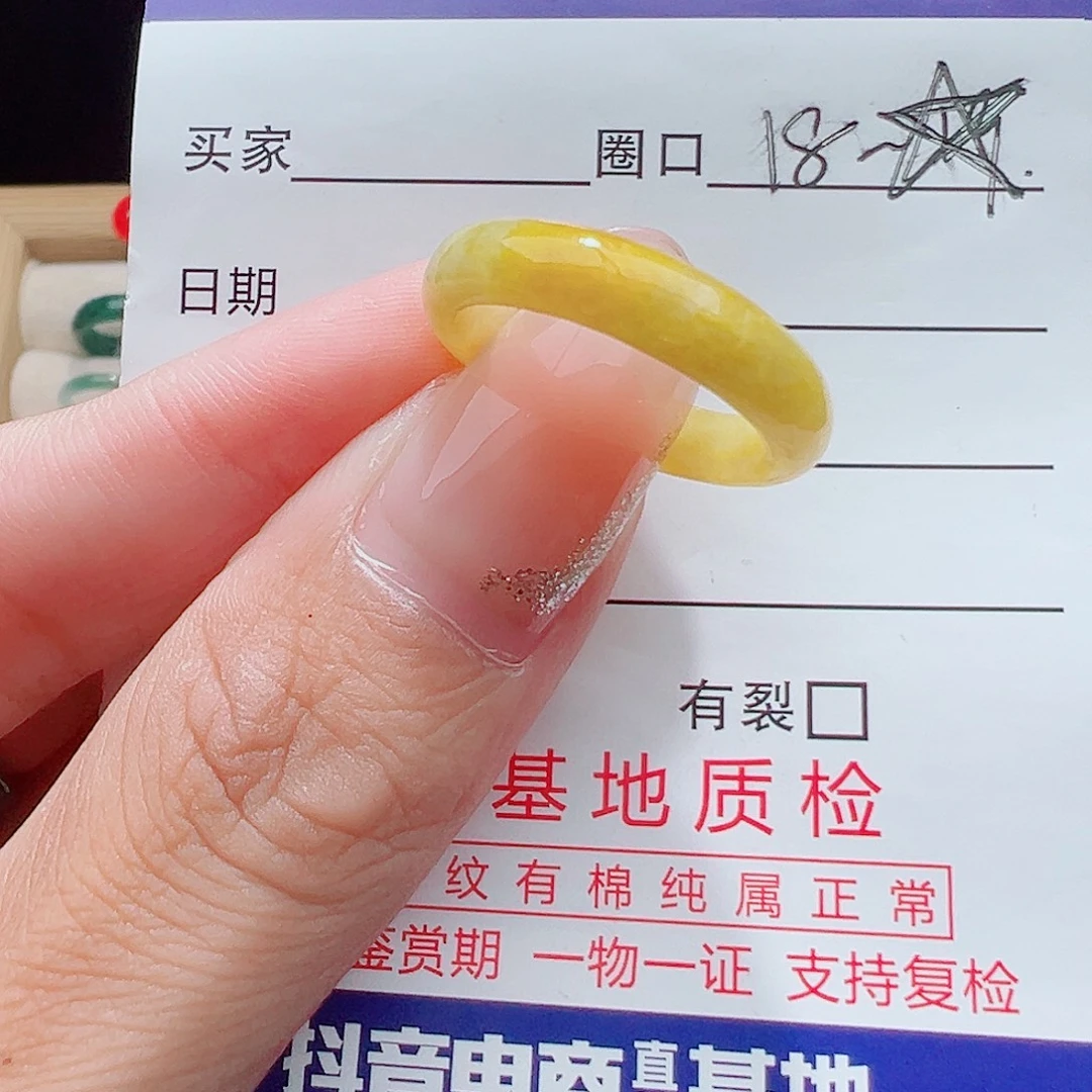 未镶嵌戒指翡翠天然
