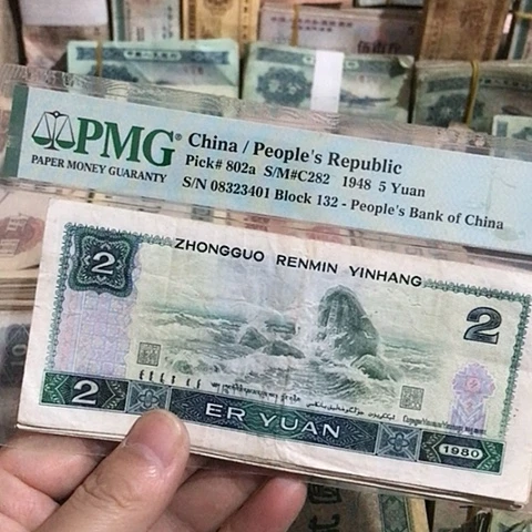 10张退市旧票福利品802