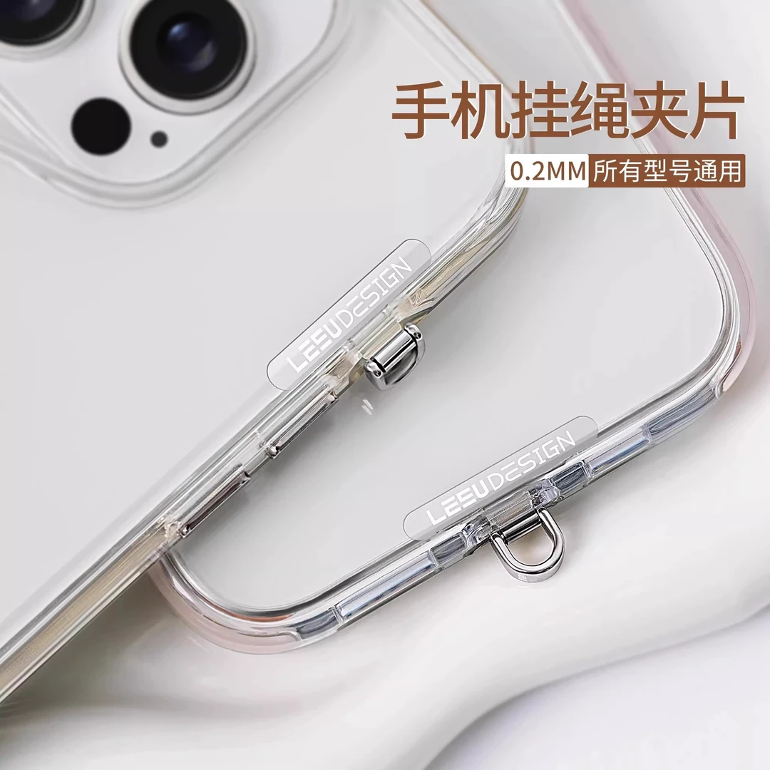 迷你静音孔手机挂绳垫片超薄金属挂绳扣夹片挂件防丢手机链挂饰件