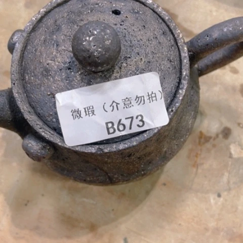 福利多多支持一下