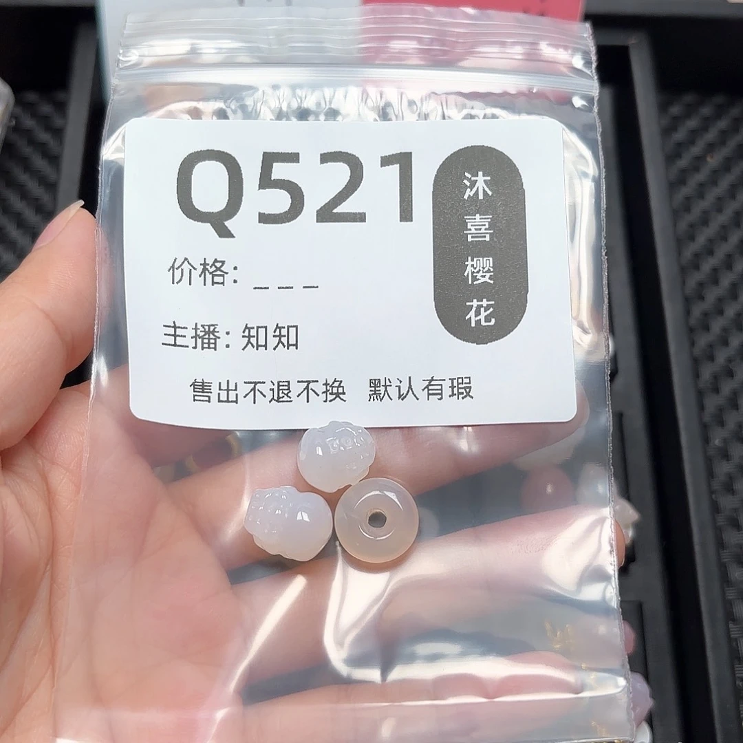 玛瑙/玉髓颈饰未镶嵌用****3