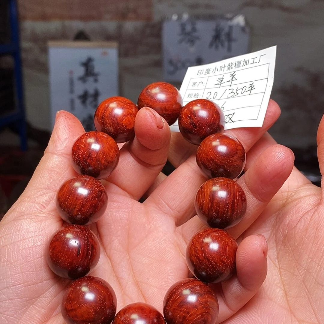 檀香紫檀（小叶紫檀）手串羊***32.0