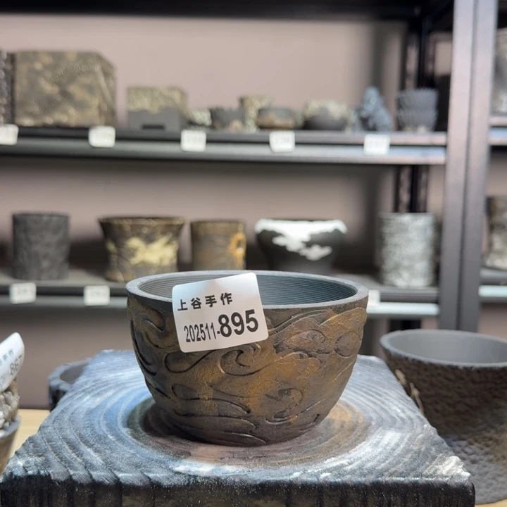 特惠福利内口11高7.2