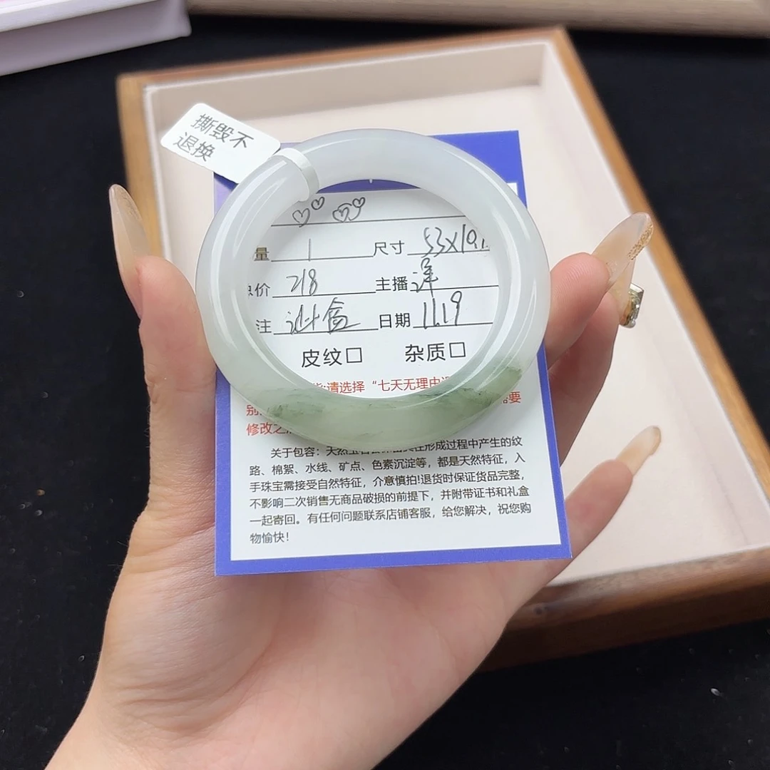 未镶嵌手镯石英质玉?*