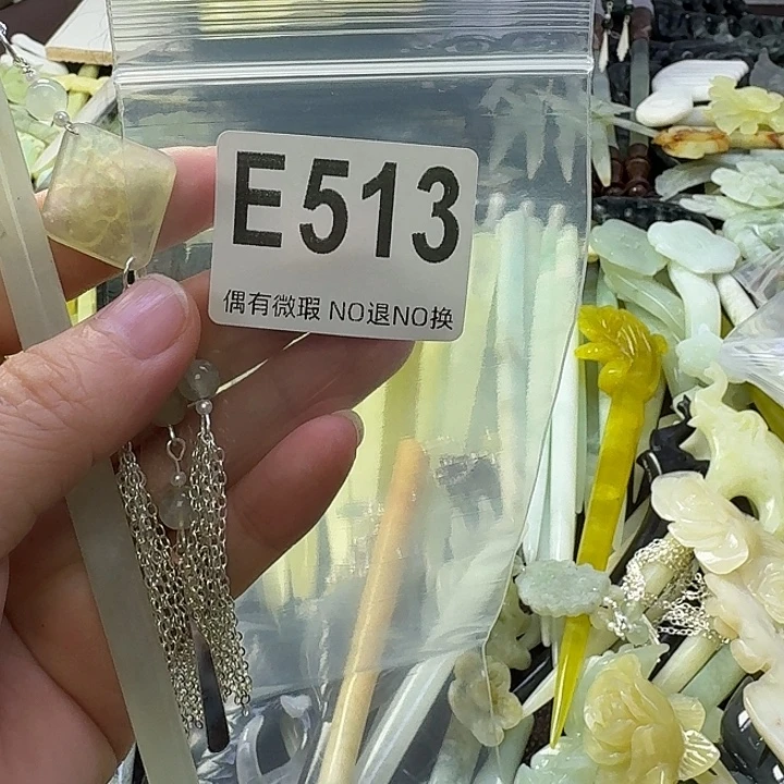 点***糕蛇纹石玉合金发饰