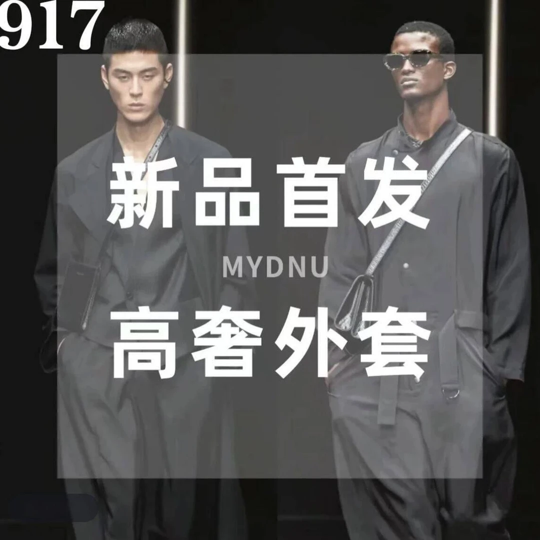 J22-627 三角绿色拼色外套