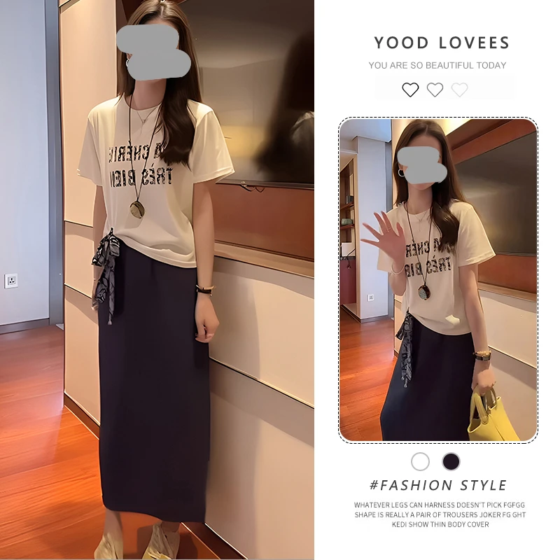 一整套ootd穿搭套装韩系字母印花短袖T恤上衣女中长款半身裙套装