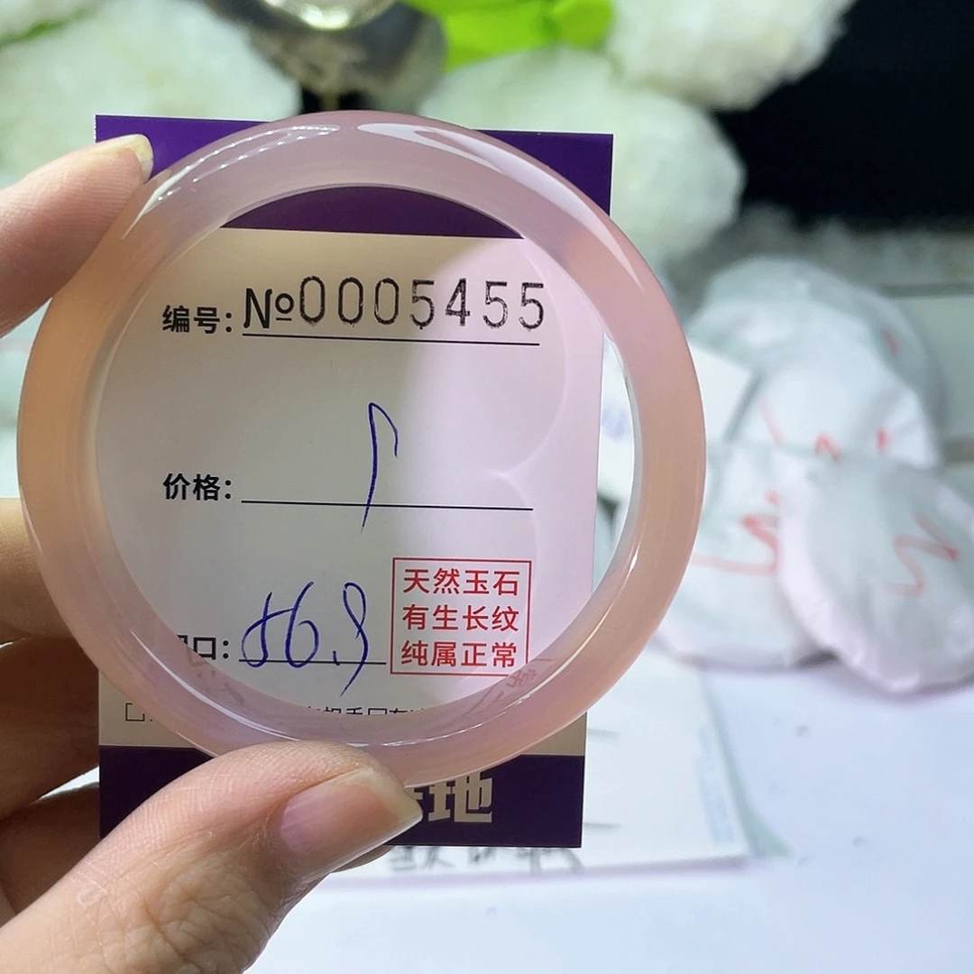 手镯玛瑙/玉髓未镶嵌455