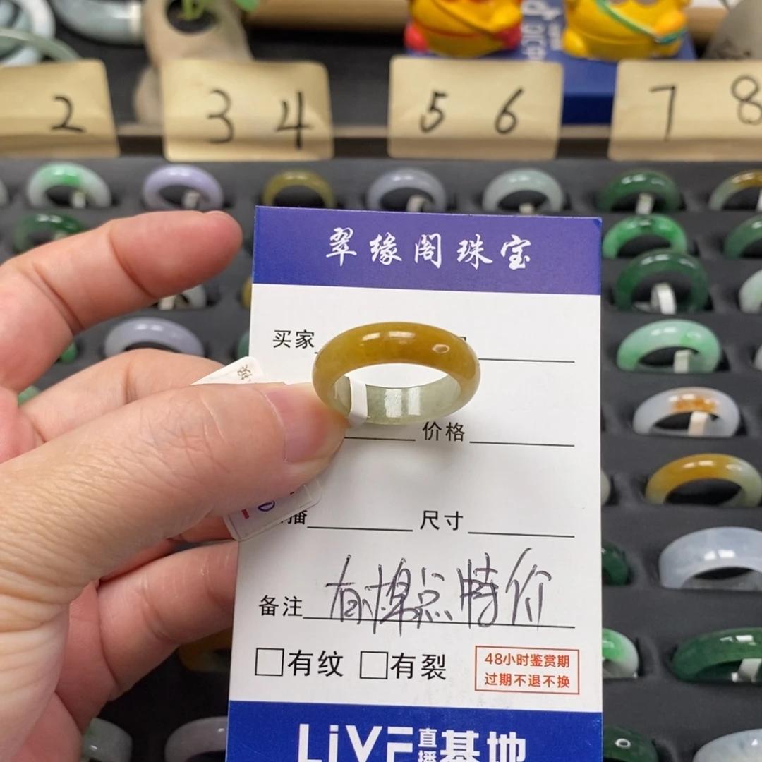 旺****翡翠未镶嵌戒指A货17圈zz