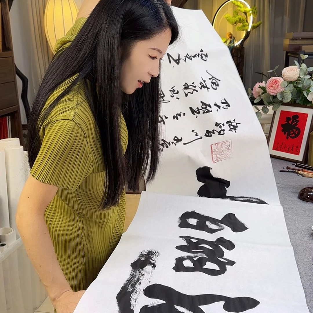 书法伊人阳亮海纳百川