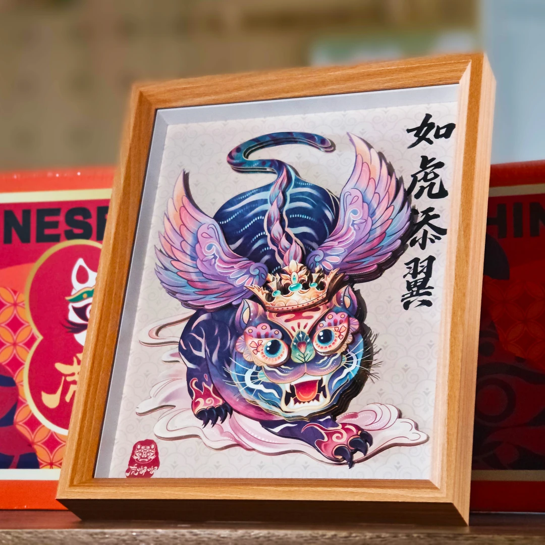 虎嘟嘟系列之如虎添翼文化创意摆件