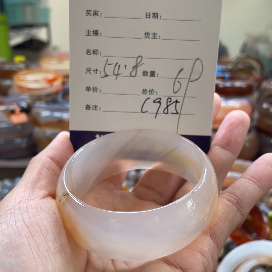 玛瑙/玉髓未镶嵌手镯