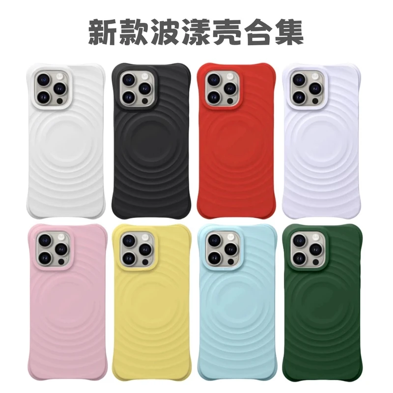 case纯色波漾苹果fy磁吸手机壳小众全包高级iPhone123456promax