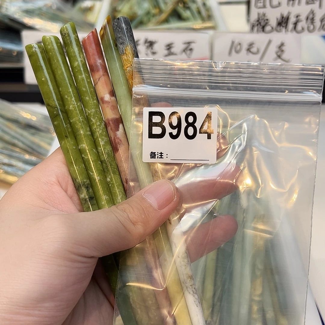 c***茶未镶嵌蛇纹石玉发饰