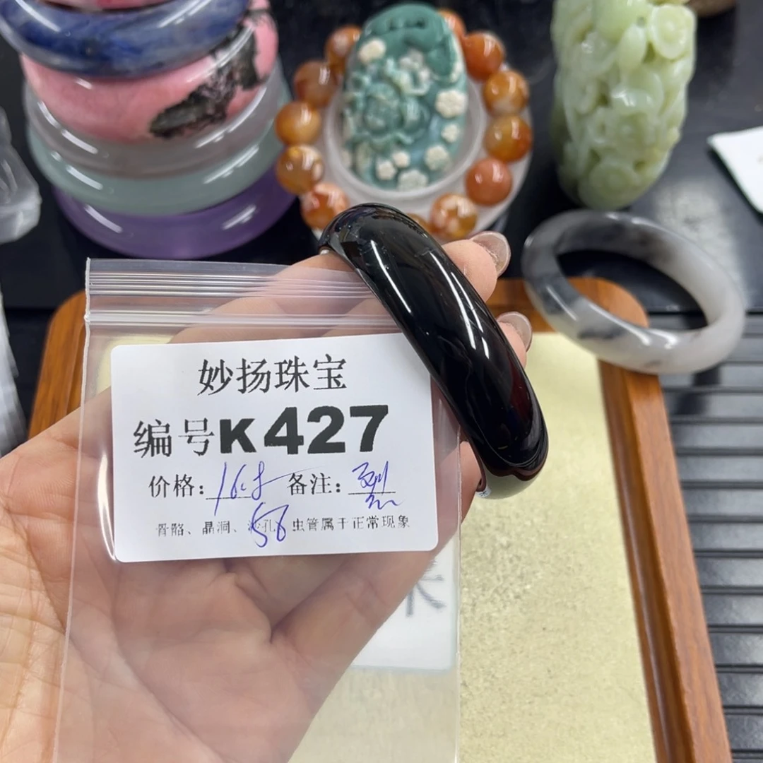 石英质玉默认有裂合金瑾**好
