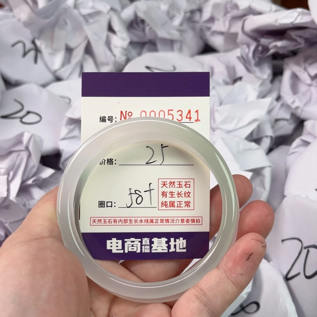 玛瑙/玉髓手镯未镶嵌5341