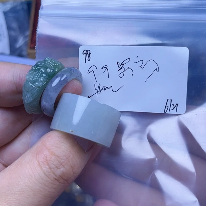 最***想翡翠戒指未镶嵌翡翠