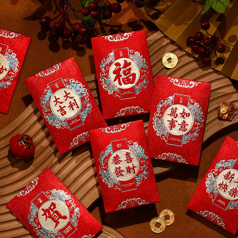 蛇年2025新年封面烫金磨砂高档设计春节利是封通用压岁包