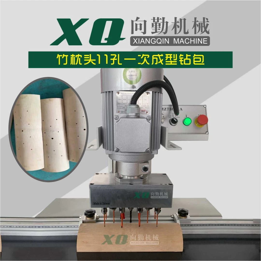 竹枕头打孔定做11孔多轴器排钻包木工机械配件乡村振兴环保竹