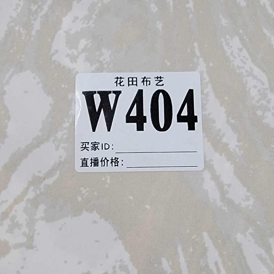 404  印花梭织服装面料