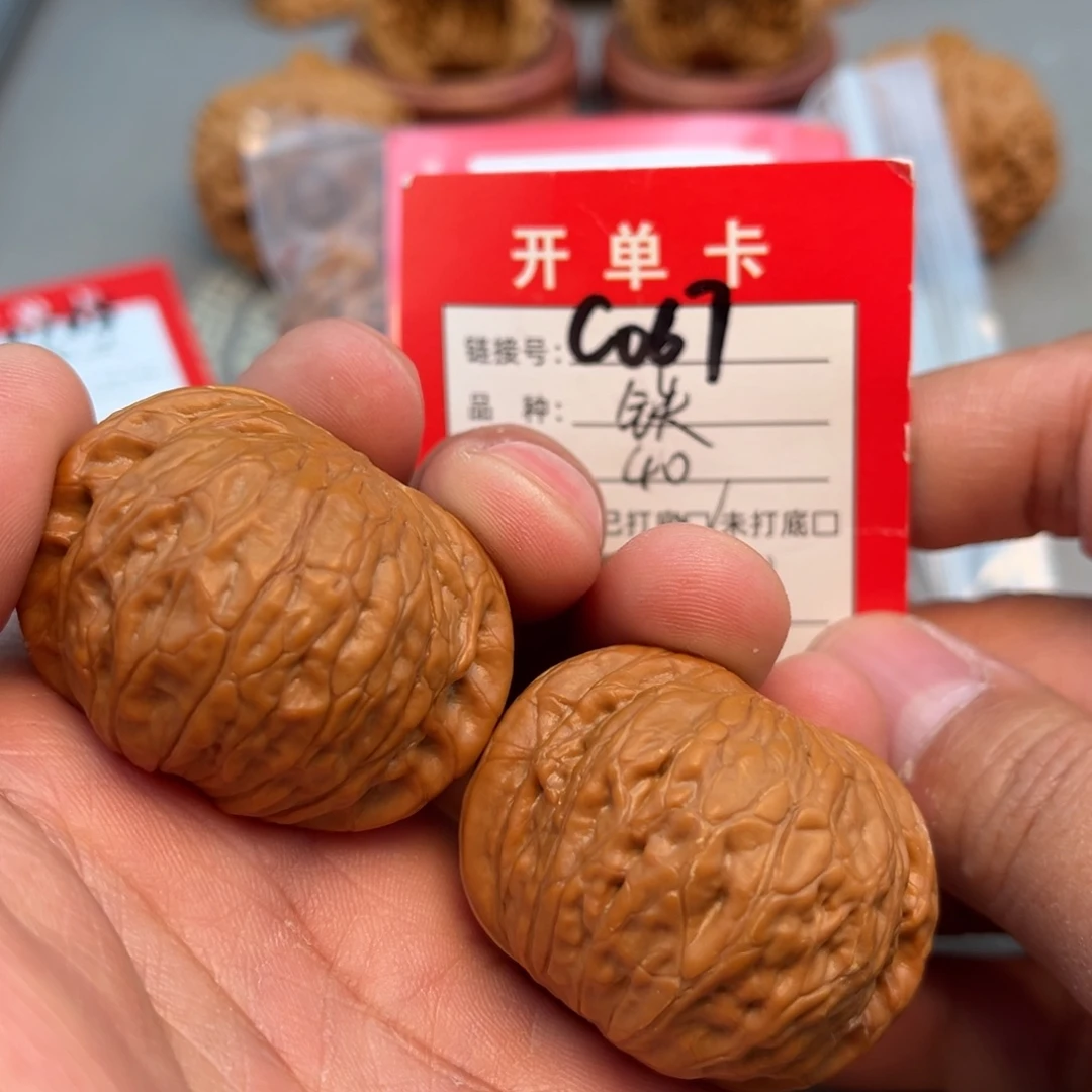 文玩核桃吊坠文玩