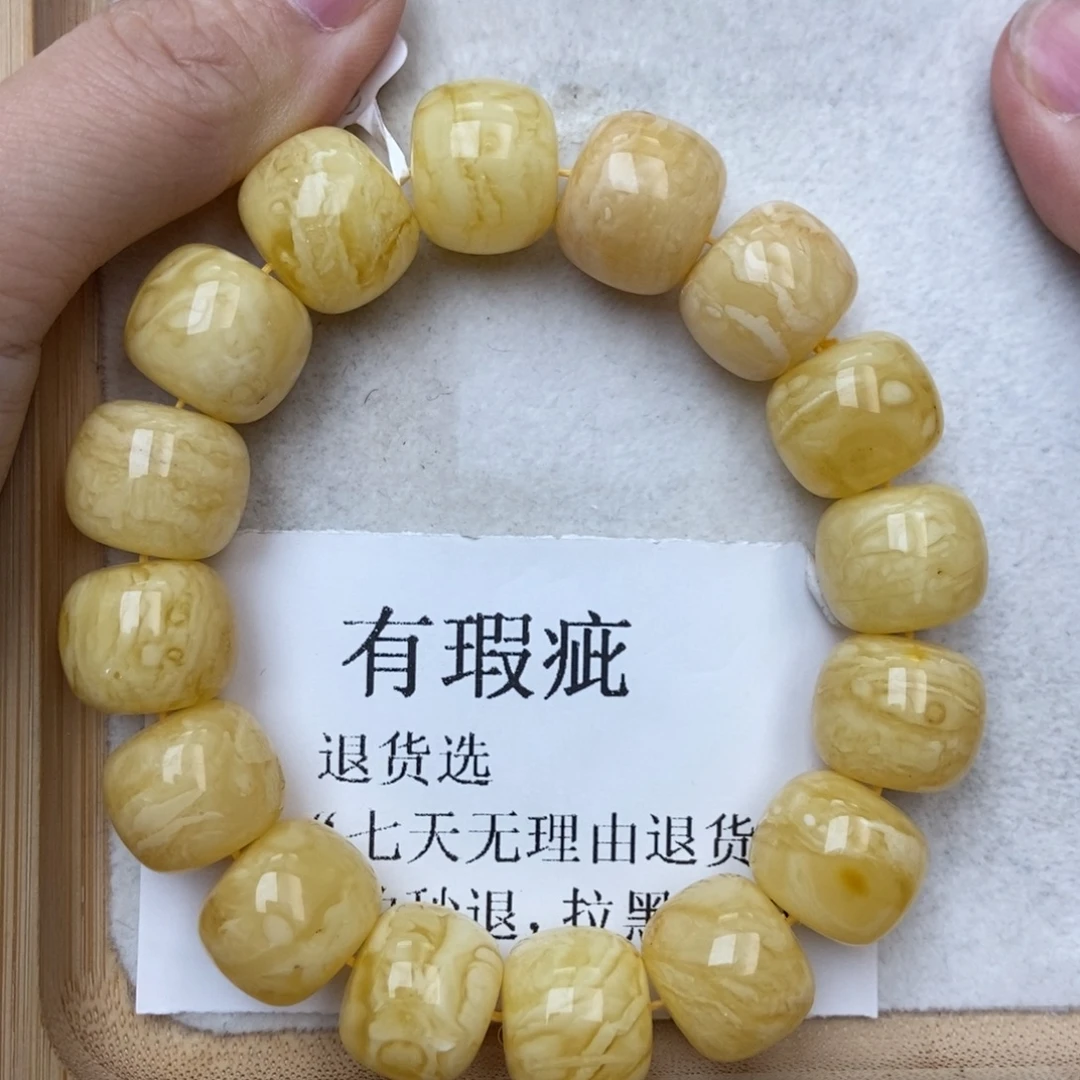 琥珀未镶嵌珠宝奇石16