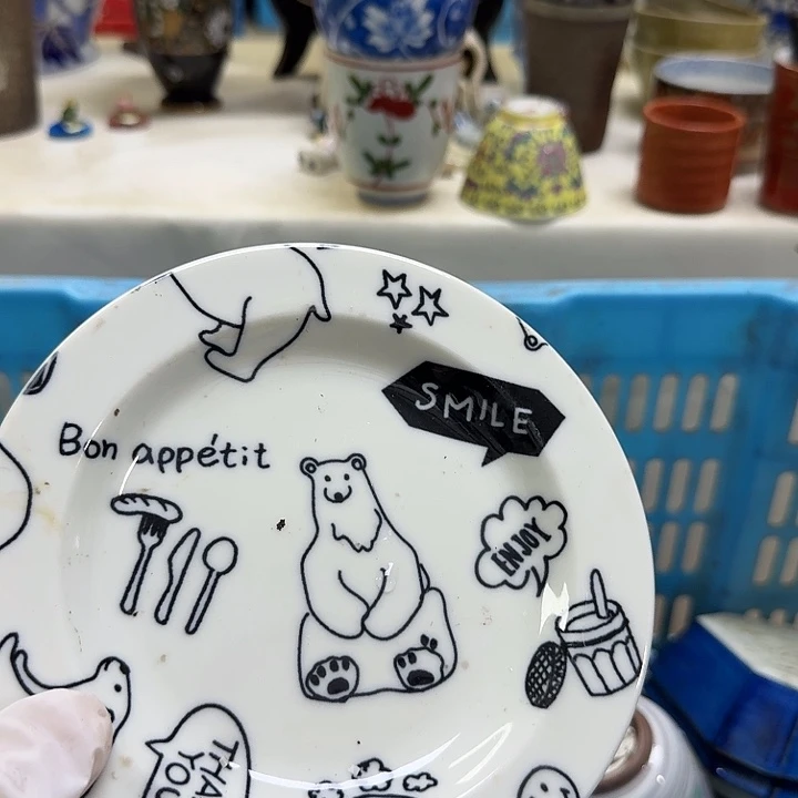 瓷片发****裆开播啦…开播啦