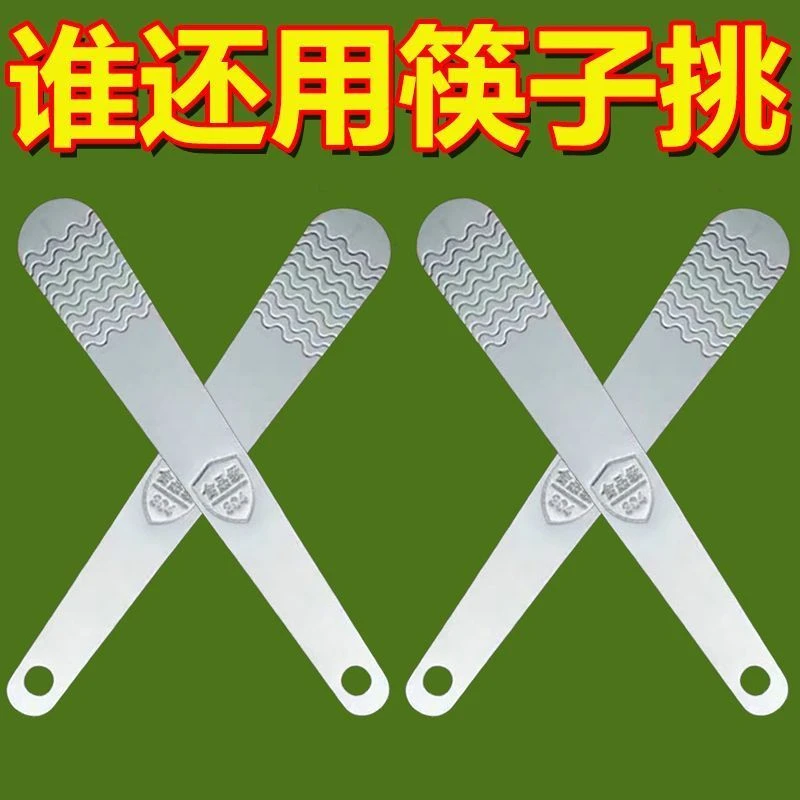 不锈钢馅尺子馅勺包饺子神器挑馅勺肉馅板馅铲包混沌云吞勺饺子馅