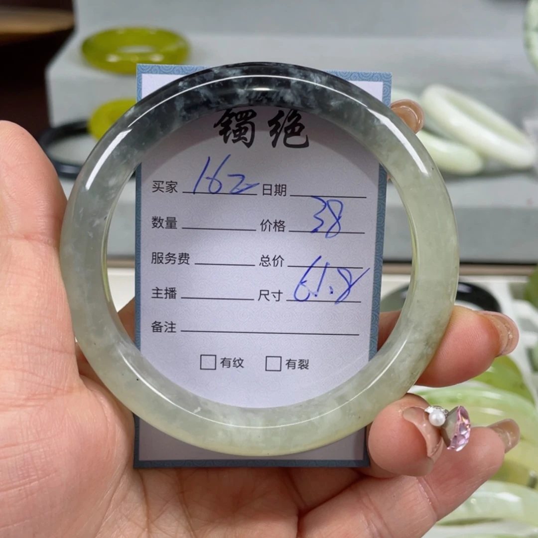 【闪购商品】蛇纹石玉手镯未镶嵌